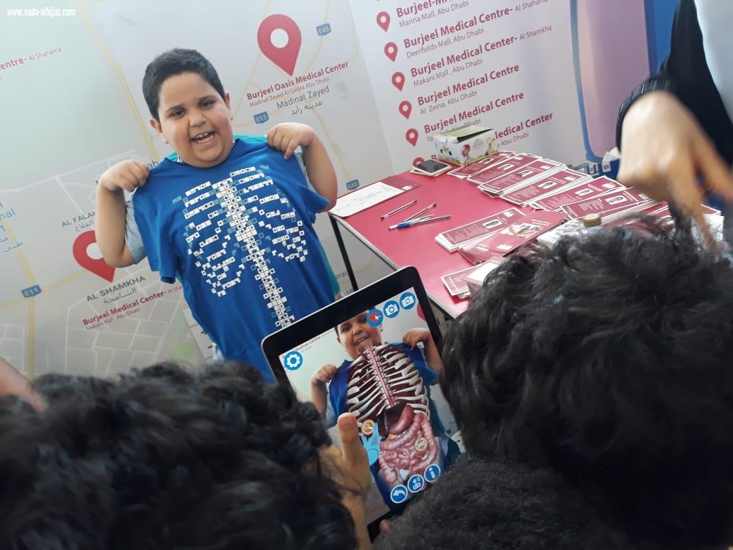 فعاليات مهرجان أبو ظبي للعلوم في دورته التاسعة تنطلق اليوم تحت رعاية صاحب السمو الشيخ محمد بن زايد آل نهيان